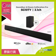 LG - LG Soundbar SG10TY，支援 Dolby Atmos 3.1 聲道 (2024)