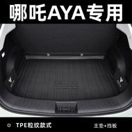 แผ่นรองท้ายรถ Neta V V2 V/U/S อุปกรณ์เสริมรถยนต์ แผ่นรองท้ายรถ การปรับเปลี่ยนชิ้นส่วนภายใน