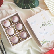 [August's] Signature Orh Nee Yam Teochew Mooncake with Single Yolk 6 PCS (Classic Edition)