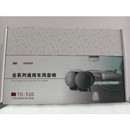 TGHAOSY 2 Inch Full Range Speaker Tweeter Speaker Mid Range Speaker 50W Perodua Proton Toyota Honda