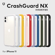 RHINOSHIELD 犀牛盾 iPhone 11 6.1 吋 CrashGuard NX 模組化防摔邊框手機保護殼(獨家耐衝擊材料)薰衣紫