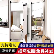 NEW Wardrobe Mirror Dressing Mirror Flip Full-Length Mirror Invisible Door Closet Door Vertical Hinged Door Full-Lengt