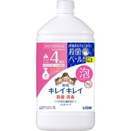 Kirei Kirei Medicated Foam Hand Soap, Citrus Fruity Fragrance, Refill, Extra Large, 800mL
