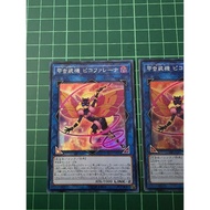 YUGIOH Japanese LVP1-JP026 甲蟲裝機兆分粉蛾 Inzektor Picofalena (SR) LIGHT PLAYED 95%
