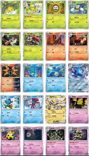 SV6AF 黑夜漫遊者 可夢卡 PTCG