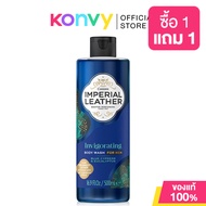 Cussons Imperial Leather Body Wash 500ml เจลอาบน้ำอิมพีเรียล เลเธอร์