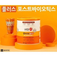 LACTO-FIT 橙色200條家庭裝益生菌