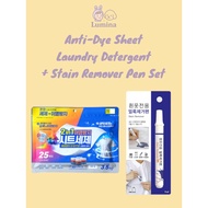 Lumina Anti-Dye Sheet Laundry Detergent + Stain Remover Pen Set