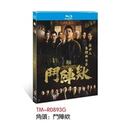 Blu-ray Disc Chinese Taiwanese Film GATAO: Big Brothers(2025) 1BD