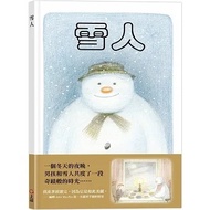 Xinyi/Snowman (45th Anniversary Special Edition)