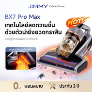 NEW 2025 | JIMMY BX7 Pro Max Dust Mites Vacuum Cleaner 16KPa เครื่องดูดไรฝุ่น การให้ความร้อนด้วยกราไ