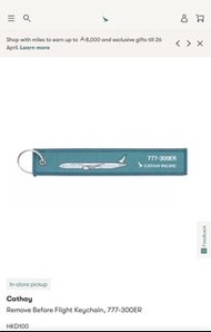 全新國泰航空飛機 Cathay Pacific 777-300ER Remove Before Flight Keychain