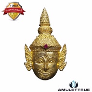 Amulettrue เศียรพระลักษณ์หน้าทอง รุ่นสมปรารถนา (รุ่นแรก) เนื้อสุวรรณสัมฤทธ์ หลวงพ่อเอิบ วัดซุ้มกระต่