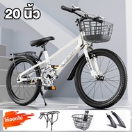 AENXRD-new 20นิ้ว จักรยานเสือภูเขา จักรยาน จักรยานเด็ก ฟรีตะกร้าและเบาะหลัง จักรยานเสือภูเขา 20 นิ้ว