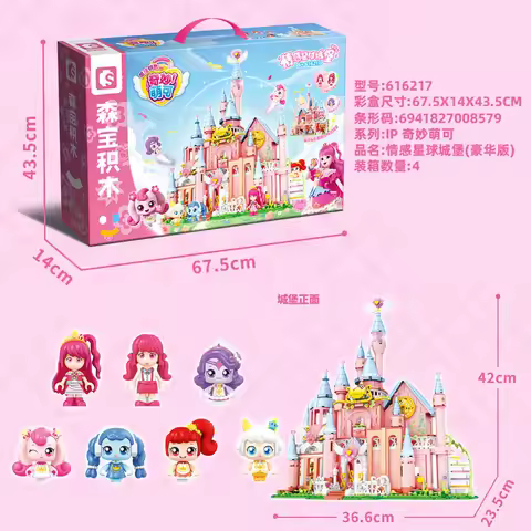SEMBO BLOCK Licensed Magical Miko Emotional Planet Castle Amusement Park Rotating Plane Cute Heart B