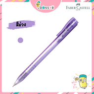 FABER CASTELL Ball Pen ปากกาลูกลื่น 0.5 mm เฟเบอร์คาสเทล #RX5 1 ด้าม