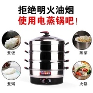 Electric Steamer Large-Capacity Extra-Large Electric Steamer Multi-Layer Household Steamer Commercia