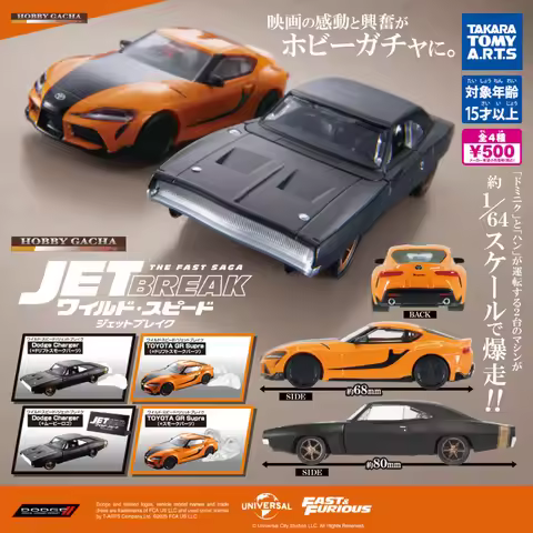 TOMY Original Fast & Furious Gacha Dodge JETBREAK Miniature Model Diecast Car Collectible Desk Ornam