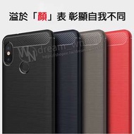 【拉絲碳纖維軟套】MIUI Xiaomi 紅米Note 5 5.99吋 防震防摔/保護套/背蓋/全包覆/拉絲紋/防指紋