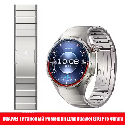 Huawei 100% Original Titanium Strap for Huawei Watch GT6 Pro 46mm, Fine Watchband