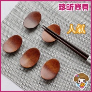 Favorite Baby Japanese Style Textured Phoebe Chopstick Rest 2 Pieces Set Length About 5.5 Width 3cm 