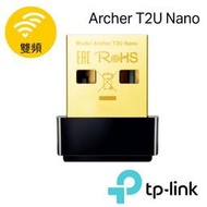 TP-Link wifi網路USB無線網卡(無線網卡) Archer T2U Nano 650Mbps AC雙頻 PQS