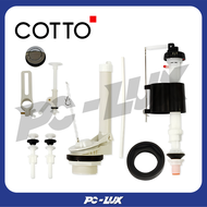 COTTO ชุดอุปกรณ์ภายในหม้อน้ำ รุ่น C9682