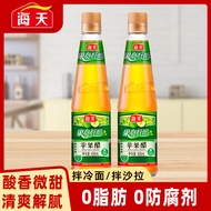 Haitian Apple Cider Vinegar 450ml Refreshing Glass Bottle Household Cold Salad Fruit Vegetable Salad