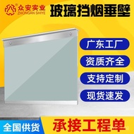 Manufacturer of Fixed Smoke Pack for Fire Barrier, Fireproof Smoke Barrier, Smoke Barrier, Electric 