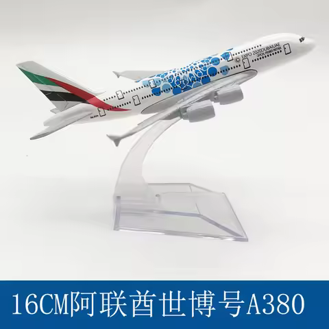 United Arab Emirates EXPO Airline A380 Alloy Metal Airplane 16cm Model 1/400 Scale Plane Model Dieca