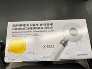 韓國 The LOEL 除氯氣， 維他命C 抗菌花灑頭 TLV100 plus