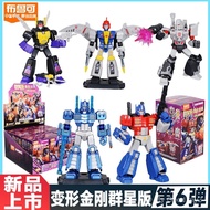 【Ready Stock】 blokees transformers shining one mr beast voltron toy yolopark optimus prime unique to