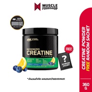 Optimum Nutrition Micronized Creatine 360g รส Blueberry Lemonade