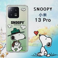 史努比/SNOOPY 正版授權 小米 Xiaomi 13 Pro 漸層彩繪空壓手機殼 郊遊