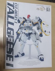 龍桃子 mg 多魯基斯 1