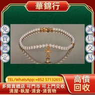 【華錦行】 實體店鋪 免費上門  Chrome Hearts × MIKIMOTO 御木本聯名 Akoya 珍珠 18K 金鑽十字手鏈 克羅心Chrome Hearts、首飾、金飾，銀飾、戒指、介子、