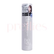 KOSÉ - Bioliss Pure Retouch 免沖水乾洗髮噴霧 95g (無香 - 灰) (平行進口貨品)