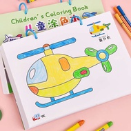 buku mewarna set mewarna kanak kanak buku mewarna kanak kanak Children Children Coloring Book Art Dr