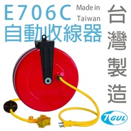 E706C Automatic Reel 10M Wire, Reel, Power Cord, Plug, Socket, Cord HR-706C