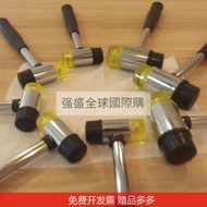 惜木工坊 敲拓槌小錘子橡膠頭錘子 敲拓染diy材料 葉護金