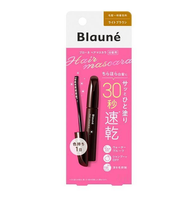 花王 Liese Blaune 速效白髮補染棒 12ml 染髮劑 遮白髮補染棒 (亮棕色) 平行進口 新舊版本隨機發貨