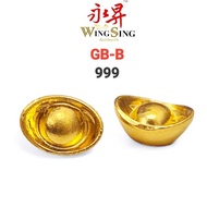 Wing Sing Loket Emas 999 1g 999 Gold Mini Gold Beans Bean Solid RANDOM DESIGN / 1PCS Kacang Emas 999