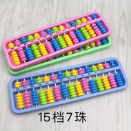 Plastic Abacus Line Beads 15th Gear Beads Elementary School Abacus Mental Arithmetic Cartoon Childre