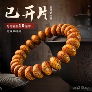 Wholesale Bodhi Seed Bracelet Ten Years Buddha Beads for Men and Women Chen Seed Single Circle Gradu