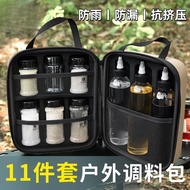 Outdoor Portable Seasoning Bottle Seasoning Set Camping Barbecue Picnic Sealed Canning Oil Bottle St