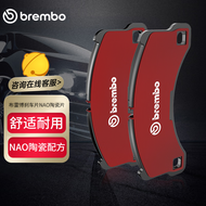 Brembo เซรามิคแผ่นดิสก์เบรคสําหรับ GT6 BM6 V6 หกสูบ V60 S60 กว้าง Slice เอเชียแปซิฟิกแหล่งกําเนิดสิน
