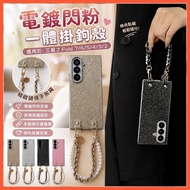Samsung Fold 7 Protective Cases