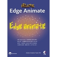 Thoroughly Research Edge Animate (Adobe Cushion Team) Stepping Stone Shopping Network