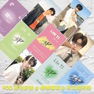 【现货】林一高颜小卡55张脱轨周边三寸专辑小卡拍立得自印覆膜LOMO闪卡Lin Yi, Gao Yan, 55 small cards derailed and surrounded by three