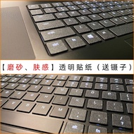 Transparent Matte Razer Spirit Blade 15 17 14 BOOK13 Keyboard Sticker Key Sticker 2021 Model 2020